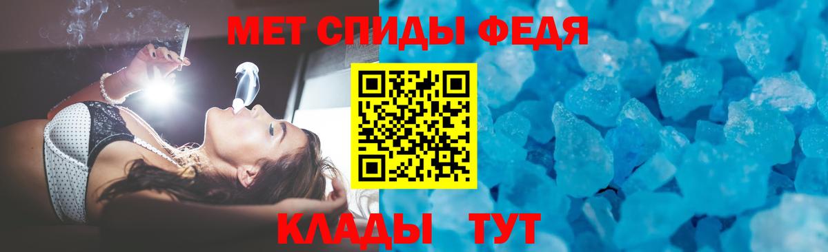 АМФЕТАМИН 97% Гулькевичи