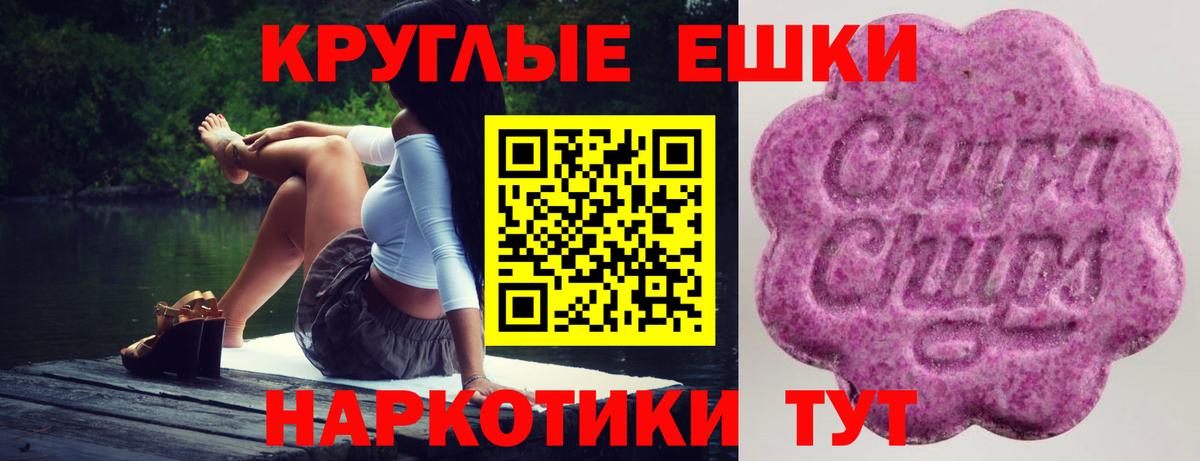 Экстази Philipp Plein Гулькевичи