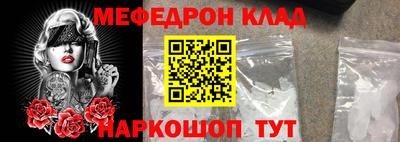 мяу мяу мука Балаково
