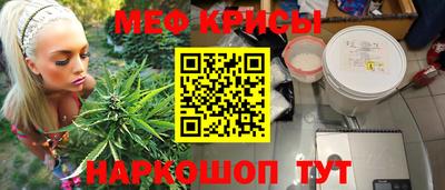 мескалин Балашиха