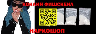 мяу мяу мука Балаково