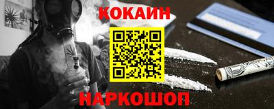 мяу мяу мука Балаково