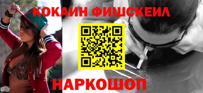 мяу мяу мука Балаково