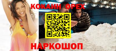 мескалин Балашиха