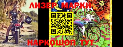 мескалин Балашиха