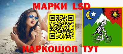 эйфоретик Балахна