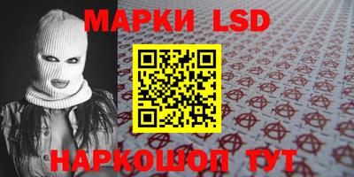 мескалин Балашиха