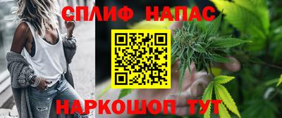 мяу мяу мука Балаково
