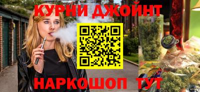 мескалин Балашиха