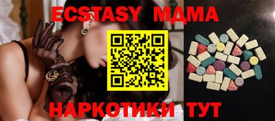 мескалин Балашиха