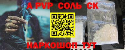 эйфоретик Балахна
