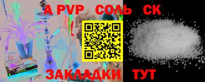 мескалин Балашиха