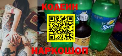 мяу мяу мука Балаково