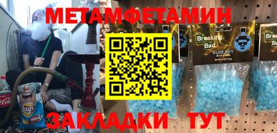 эйфоретик Балахна