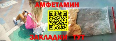 мяу мяу мука Балаково