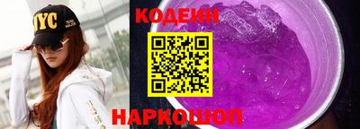 мяу мяу мука Балаково
