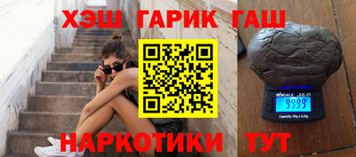 мескалин Балашиха