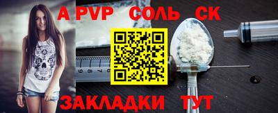 мескалин Балашиха