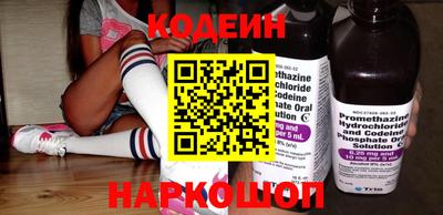эйфоретик Балахна
