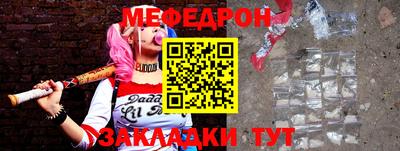 мяу мяу мука Балаково