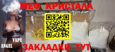 эйфоретик Балахна