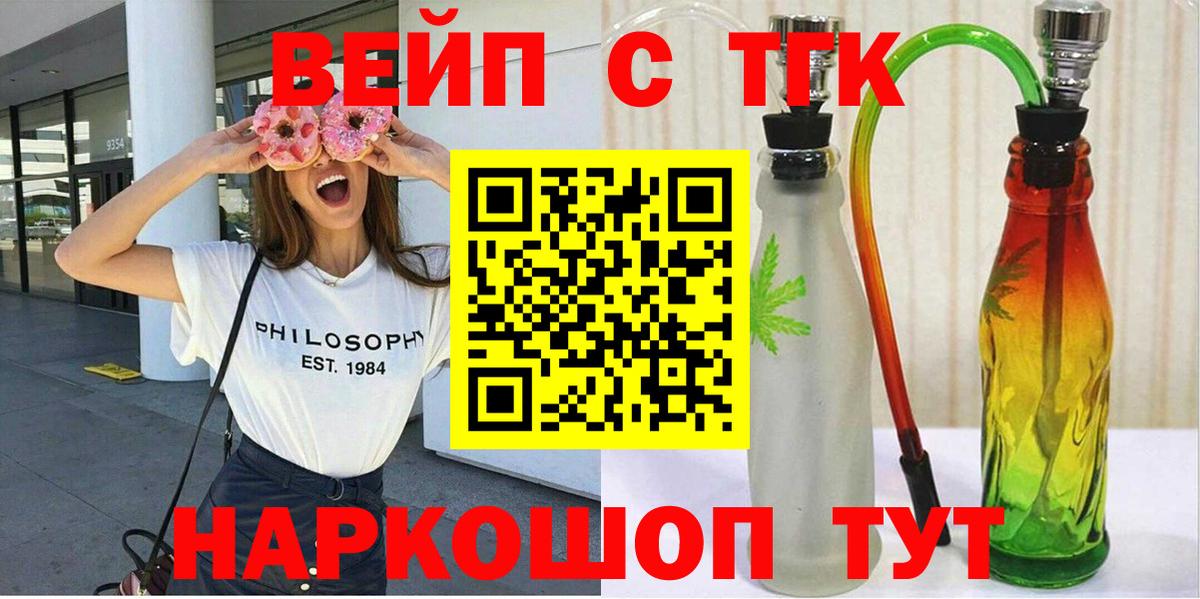 Гулькевичи  blacksprut tor  Вход с VPN  Дистиллят ТГК гашишное масло  ТГК Wax 