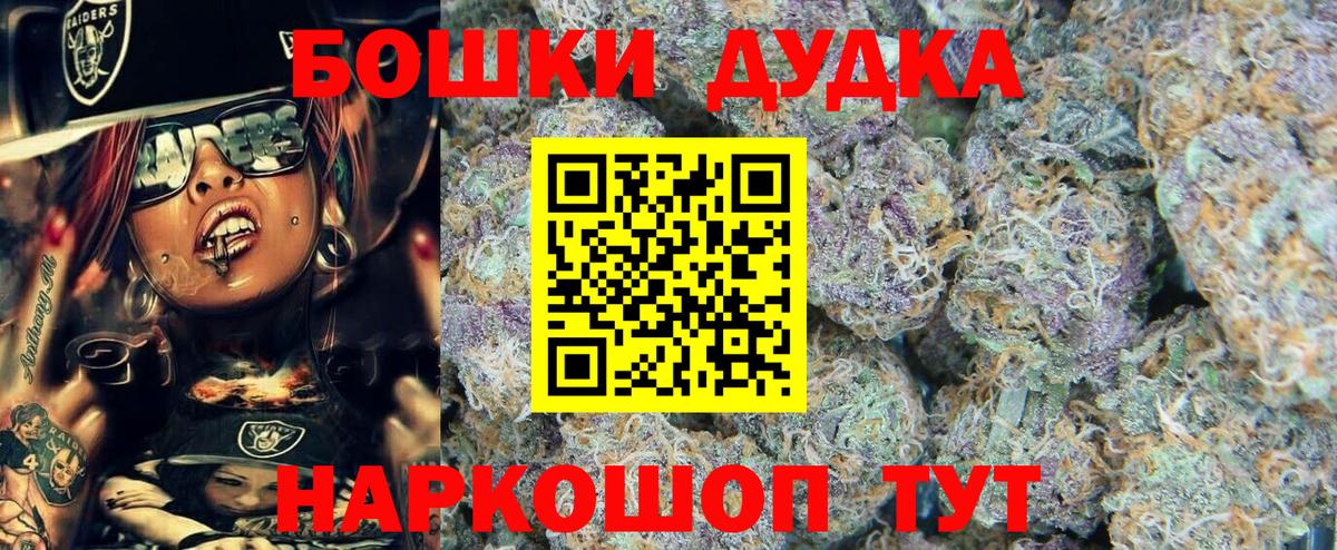 Гулькевичи  МАРИХУАНА SATIVA & INDICA  Вход с VPN  Канабис индика  Шишки марихуана индика  Шишки марихуана марихуана 