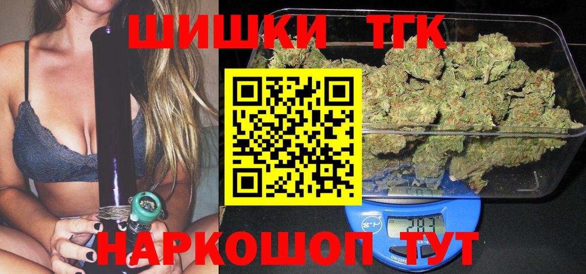 Бошки марихуана гибрид Гулькевичи